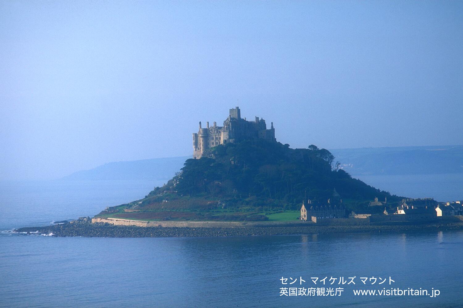His Japan エイチアイエス 公式 フランスのモンサンミシェルから海を隔てたイギリスにはセントマイケルズマウントという名所がある どちらも 聖ミカエルの山 という名前で 干潮時に歩いて渡れる島に修道院がある 旅行ひとネタ Http T Co 5ndbowkvl0