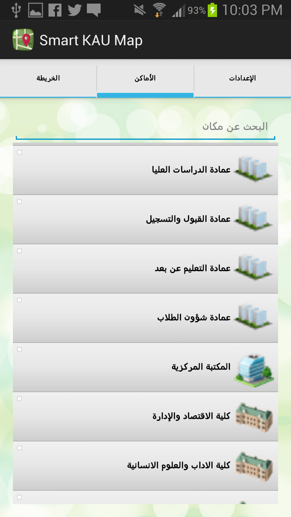ahmad_tayeb tweet picture