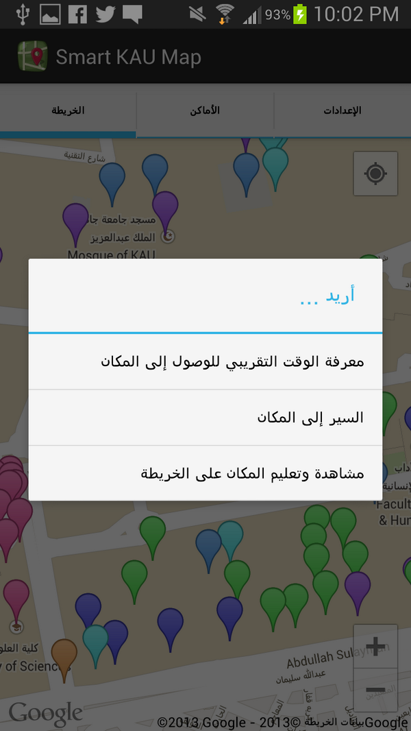 ahmad_tayeb tweet picture