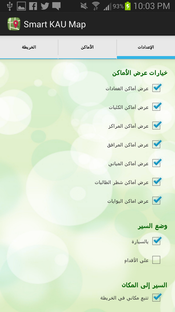 ahmad_tayeb tweet picture