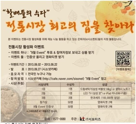 조인숙 tweet media