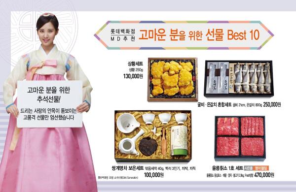 [OTHER][21-07-2012]SNSD @ Lotte Department Store - Page 8 BTdXIXsCAAAAMrb