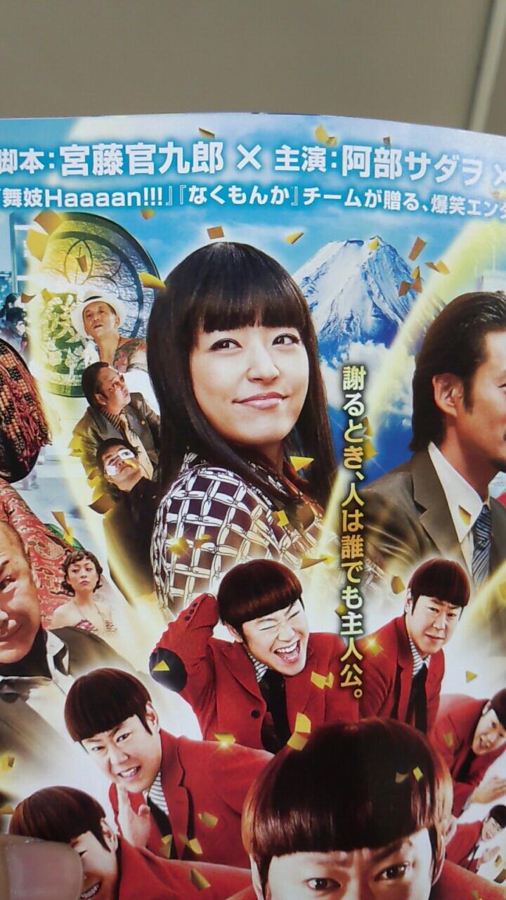 井上真央の髪型がかわいい オーダーやアレンジ方法はこれだ Asukaのトレンド日誌