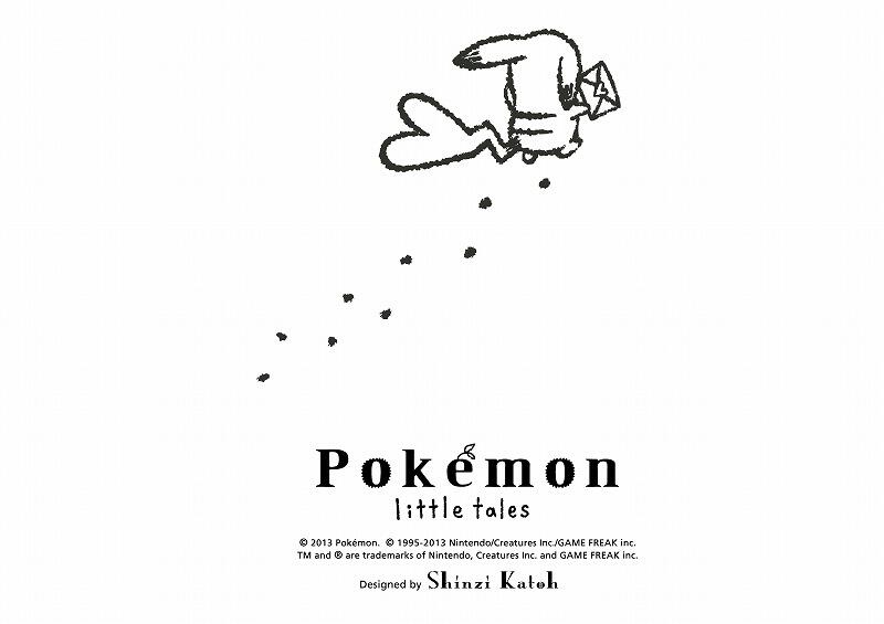 ポケモン公式ツイッター ニュース 雑貨デザイナーshinzi Katoh氏とポケモンセンターのコラボレーションが決定 イラストの一部を初公開 あれれ ピカチュウがお手紙を持ってどこに行くのかな 来週へつづく Pokemon Pokecen Http T Co