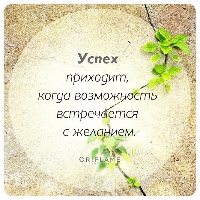 Картинка с надписью успехов, учителю началом