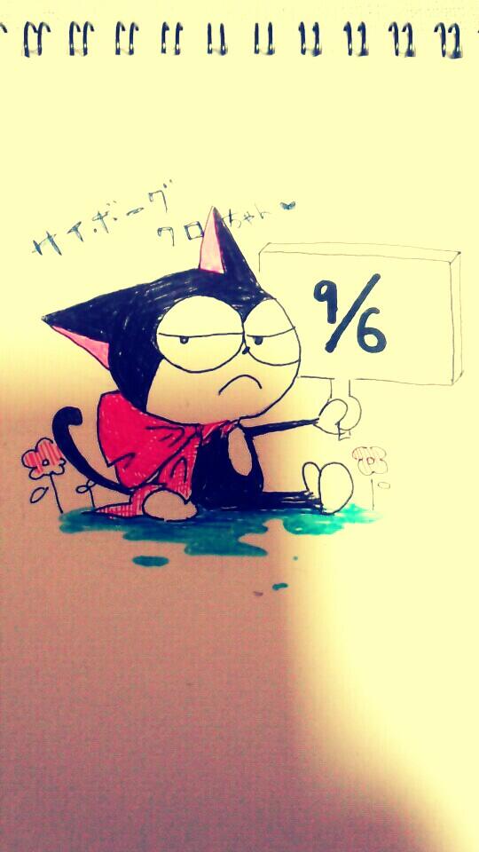 yomigaeru5's tweet photo. クロちゃんの日
おめでとですー(*^^*)！
ボールペンと、蛍光ペンで描いたから、雑いwww
クロちゃんとの出会いはちいさい頃おじいちゃんが借りてきたビデオです(笑) http://t.co/ZrTVdfqVZr