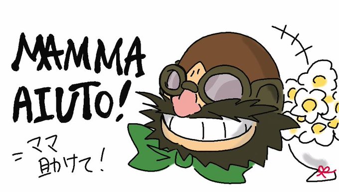 マンマユート団のtwitterイラスト検索結果 古い順