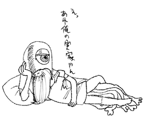 宇宙人ぎゅうスタイル  
