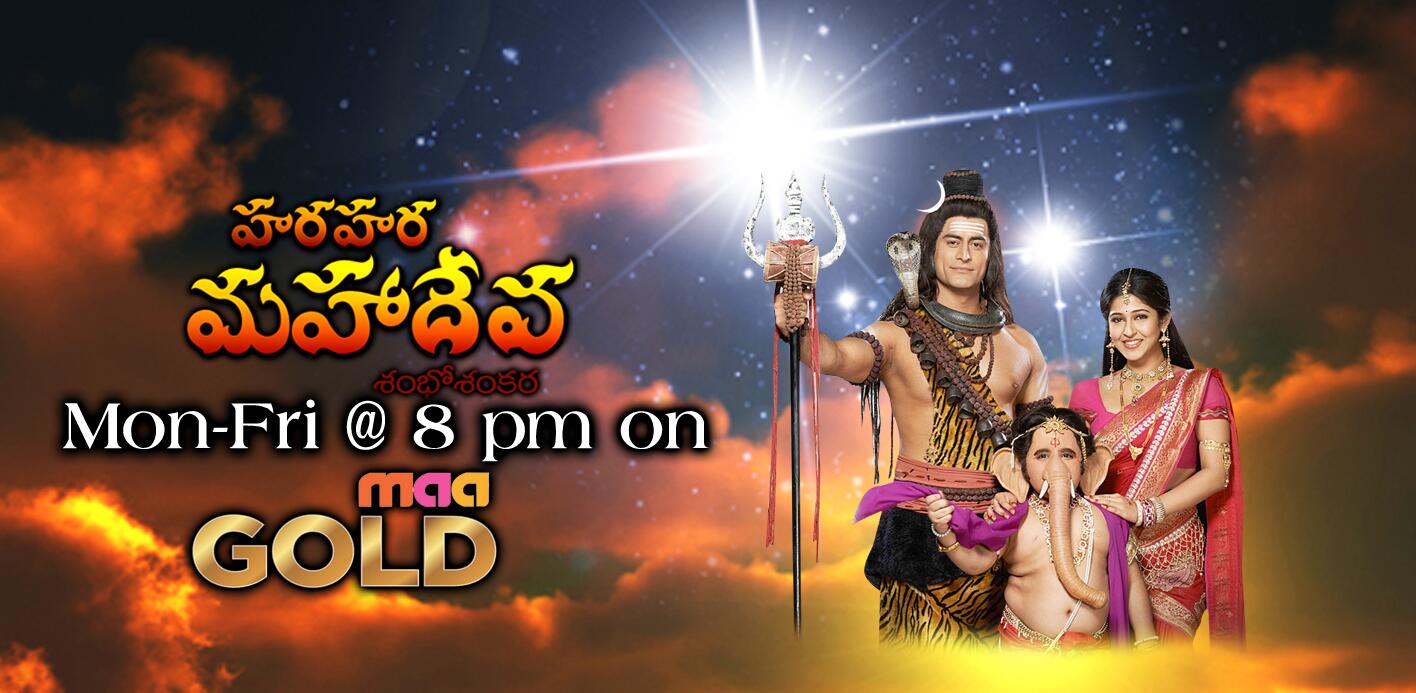 Hara hara mahadeva telugu serial in maa tv all episodes sale