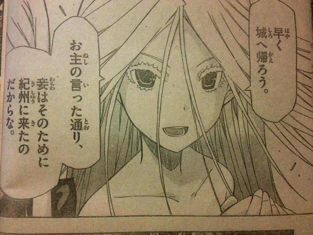 Uzivatel レバオン Na Twitteru Akikan0240 おぉ ムシブギョーの和服ガールズは可愛いですね 熱 今のムシブギョー Edも蟲奉行様の気持ちを歌った歌詞で大好きです 動画も含めて Opも速いテンポのノリが良い曲で 間奏のリフが格好良く