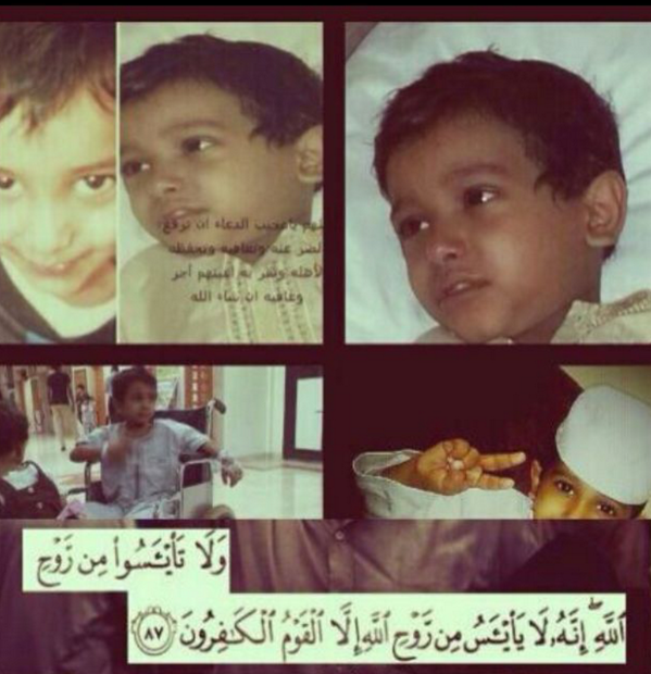 matwahsh's tweet photo. ادعو له بشفاء 
محتاج دعواتكم
بليززز http://t.co/pengCKcgno