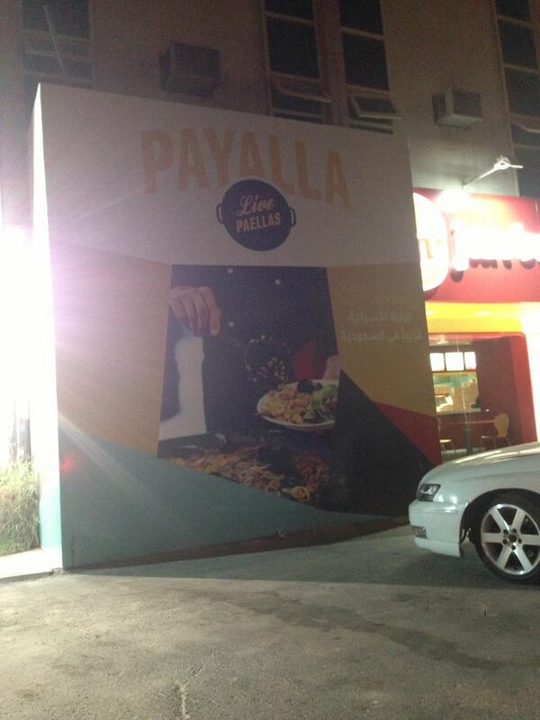 #قريباً_الافتتاح مطعم PAYALLA الاسباني في #الرياض طريق التخصصي بهد اسواق اليورومارشية