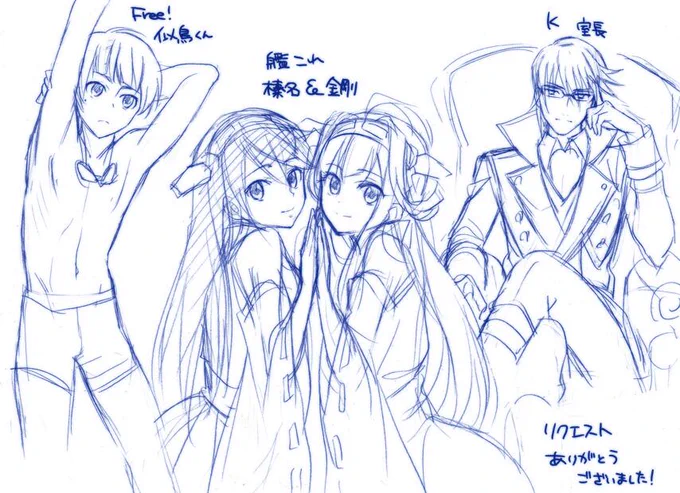 リクエストその3。ジャンルごちゃまぜでっす。リクエスト有難うございました〜! 