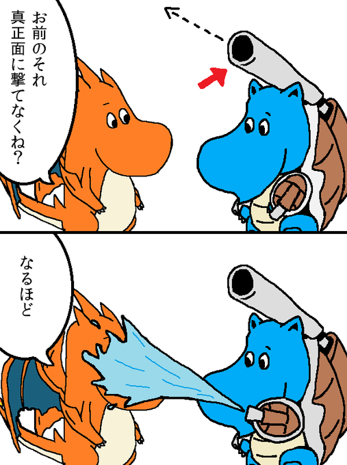 仲間達のtwitterイラスト検索結果 古い順