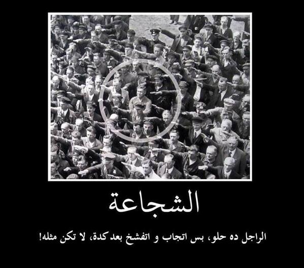 Momenz007's tweet image. :D :D #hitlar