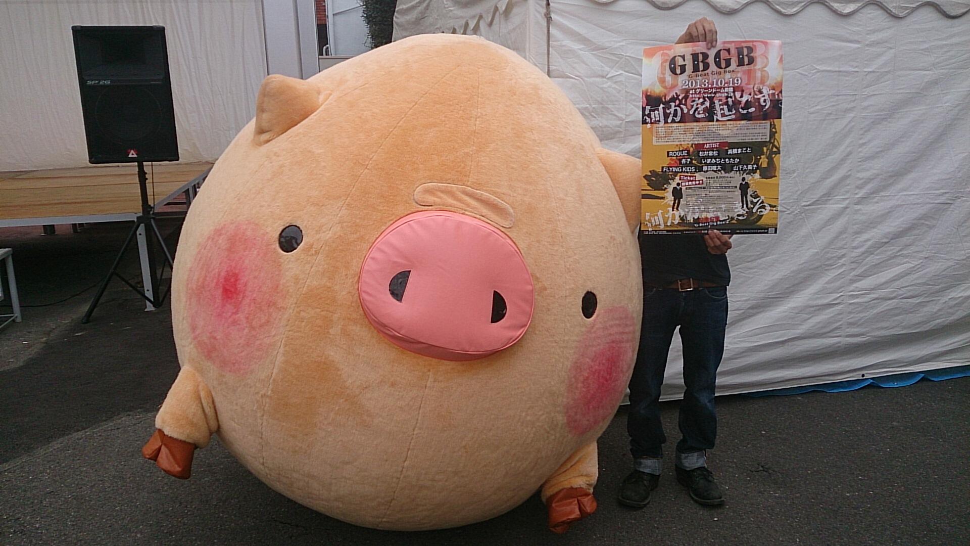 信誠会 信誠会だより 前橋市公認キャラクター ころとん もgbgb13を応援しています 9月17日から全国 ゆるキャラグランプリが始まりますので投票お願いします Http T Co Zzuqnqaqrb Twitter