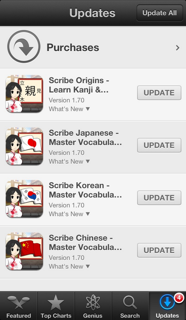 Look what Apple has approved for us today :D

1.7 finally released!