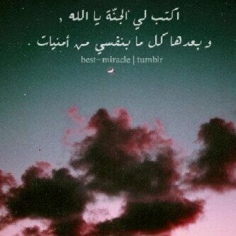 بيشو الجهنييَ ♥' (@besoo_25) on Twitter photo 