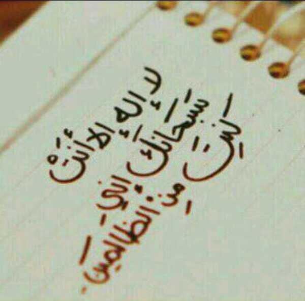  ♡~نْوُفُ آلَعٌنْڒٍي (@basamshrwhily) on Twitter photo 