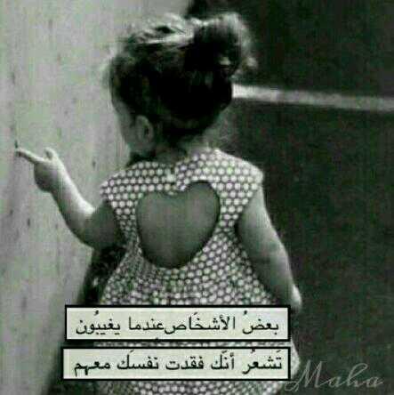  ♡~نْوُفُ آلَعٌنْڒٍي (@basamshrwhily) on Twitter photo 