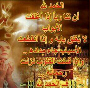  ♡~نْوُفُ آلَعٌنْڒٍي (@basamshrwhily) on Twitter photo 