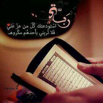  ♡~نْوُفُ آلَعٌنْڒٍي (@basamshrwhily) on Twitter photo 