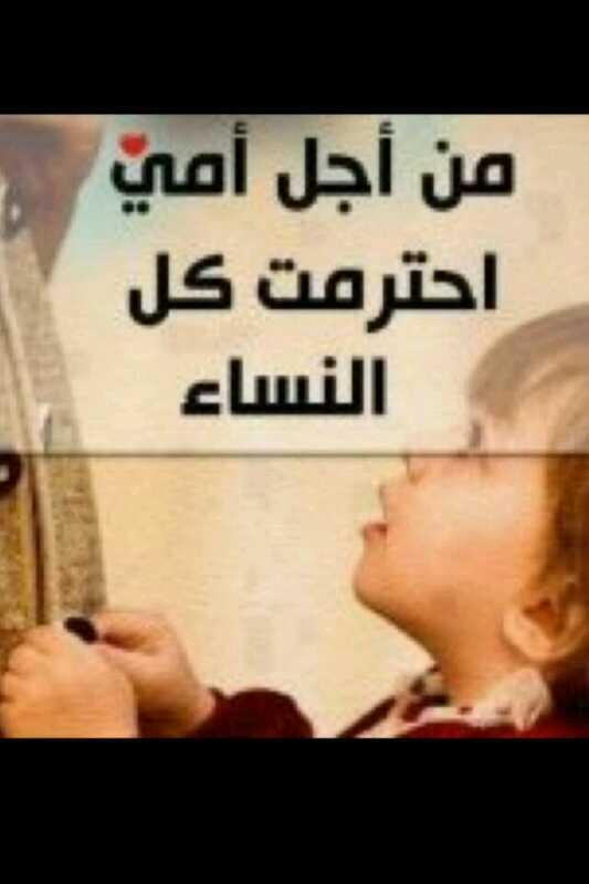  ♡~نْوُفُ آلَعٌنْڒٍي (@basamshrwhily) on Twitter photo 