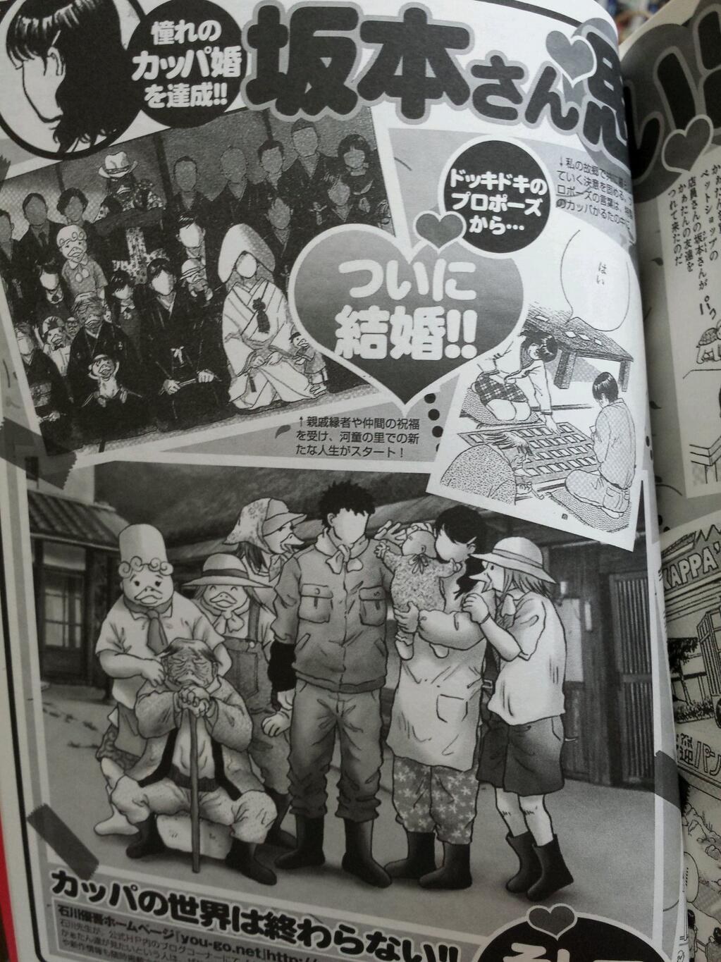 石川優吾 無職 Tairaonihachi こんにちは ご愛読有難う御座います 書籍の カッパの飼い方 は大きめサイズの単行本で800円と少々お高くなっていたのですが電子書籍版はギリギリまでお安くするためにオマケページを省かせて頂きました Http T Co