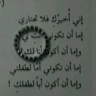  ♡~نْوُفُ آلَعٌنْڒٍي (@basamshrwhily) on Twitter photo 