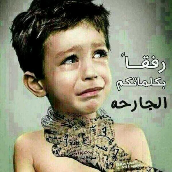  ♡~نْوُفُ آلَعٌنْڒٍي (@basamshrwhily) on Twitter photo 