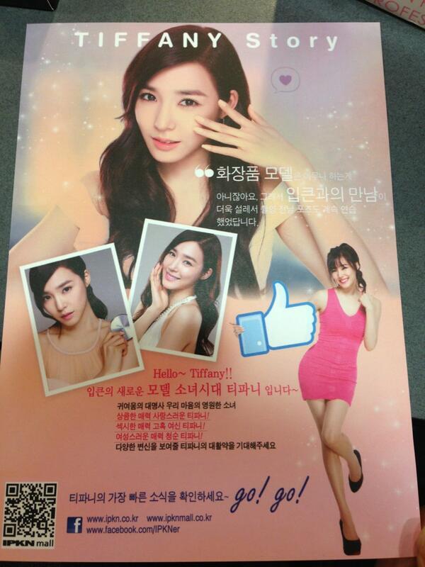 [OTHER][08-08-2013]Tiffany trở thành người mẫu mới cho thương hiệu mỹ phẩm "IPKN" BTigMH-CAAAY34C