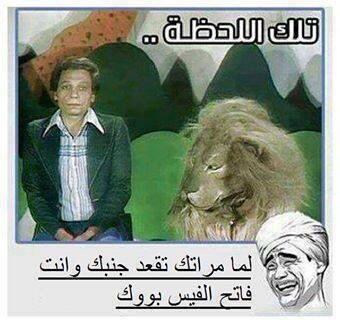 us_ain's tweet image. haahahhahaha whatsapp RT @njoy__: Hihihi