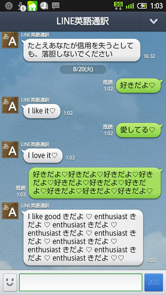 Lineのあるある Twitter પર 長く続くカップルの会話 T Co Y47iuujhwc Lineのあるある Twitter પર 長く続くカップルの会話 T Co Y47iuujhwc