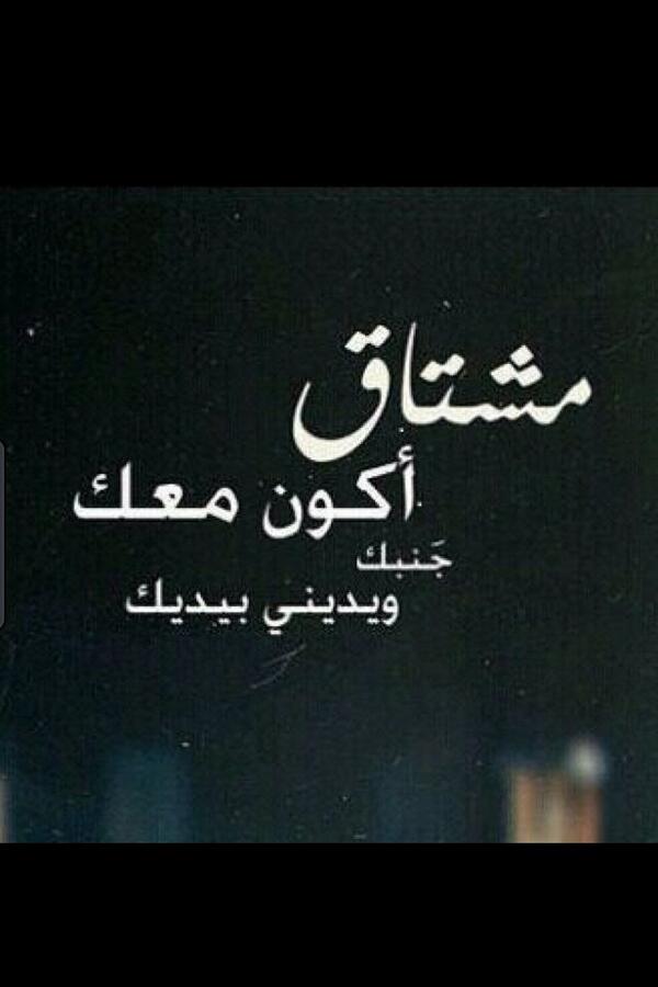 htht_m's tweet photo. اشتقت لك http://t.co/JJhBxzGnBg