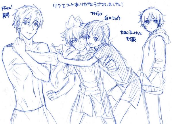 リクエストその11。ジャンルごちゃまぜです。Free!の真琴、イナGOの白×シュウ、たまこまーけっとのもち蔵。リクエスト有難うございました! 