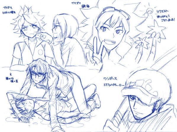 リクエストその6。ジャンルごちゃまぜです。リクエスト有難うございました! 