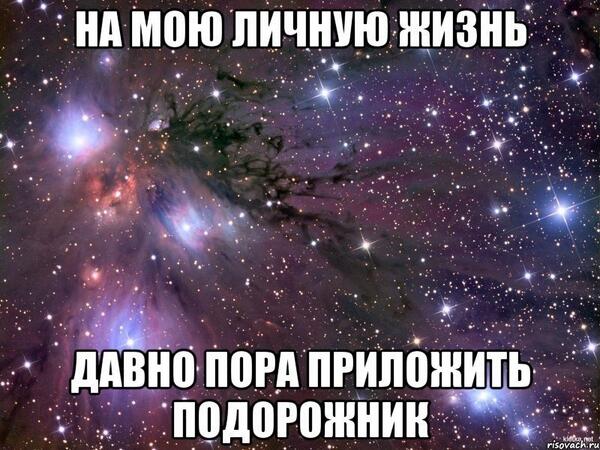 Я люблю когда ты продолжить. Кто скпзал СТО ангелов не суще. Говорят что ангелов не существует просто на земле их называют мама. Кто сказал что ангелов не существует просто на земле их. Я все равно люблю тебя стихи.