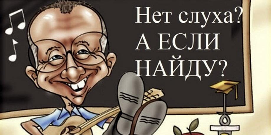 День учителя картинки поздравления с юмором