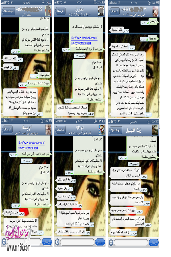 monmeme1100's tweet photo. تجارب عميلاتي.. http://t.co/XI2V6V6FV6