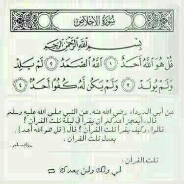 alial4440's tweet photo. شوف الصورة بعدين قرر ، راح تسوي لها رتويت او لا http://t.co/6QaGALT9Za"