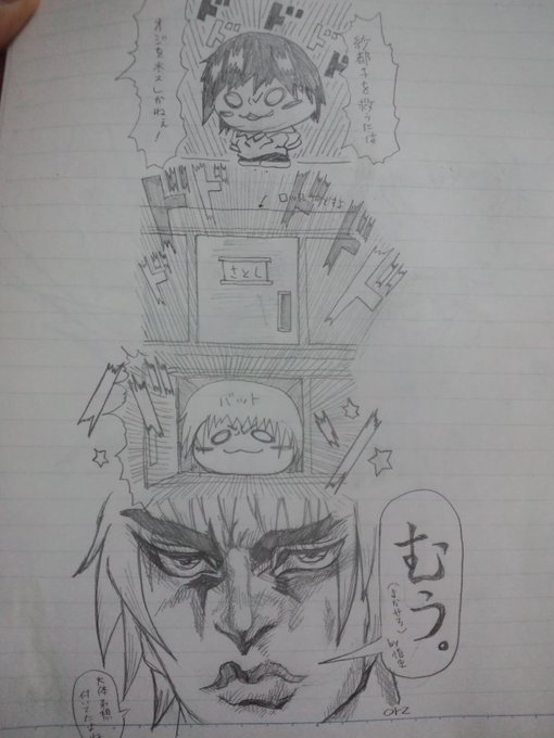 @Chilcomic なんだかんだで7年の歳月ってでかいんやろなぁ・・・(しみじみ) あとこんなとか。7年経ってもジョジョ大好き 