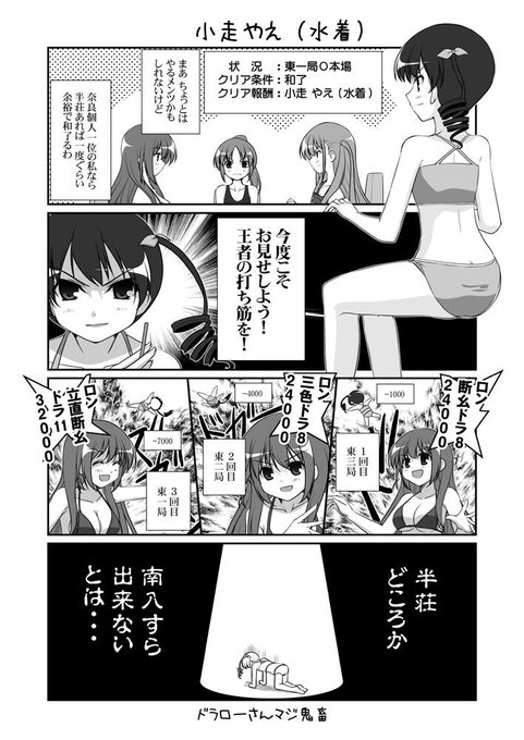 みかげ貴志 メガ超同人祭 第3回目 ア 28 Mikagetakashi さんの漫画 12作目 ツイコミ 仮 みかげ貴志 メガ超同人祭 第3回目 ア 28 Mikagetakashi さんの漫画 12作目 ツイコミ 仮