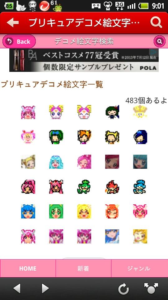 Akagumi Aigaku25 Twitter