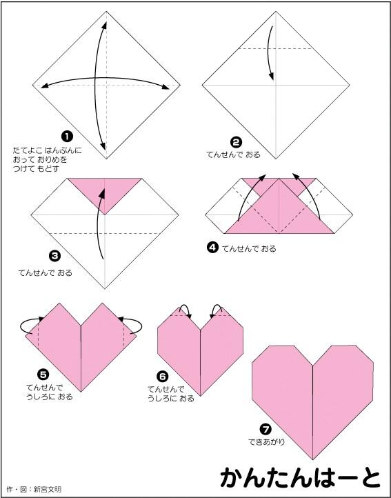 Laleviks 折り紙 便箋 作り方