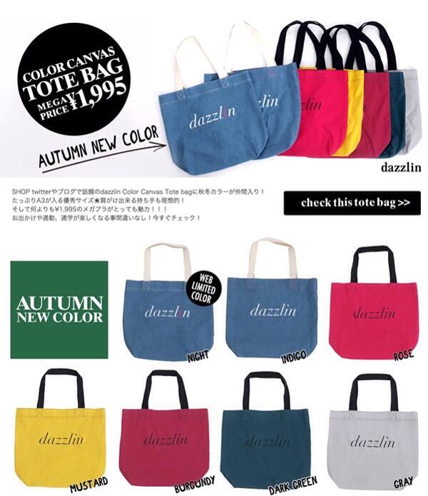 msgiph00039's tweet photo. 【12:00web先行発売開始‼】大人気≪メガプラ1,995円！≫A3カラーキャンバストートBAG秋の新カラー登場‼今回も【WEB限定カラー】あります♡
▼check▼
http://t.co/oWD1SPQ1Wx http://t.co/hkc24988rq