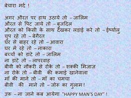 Human rights india tweet media