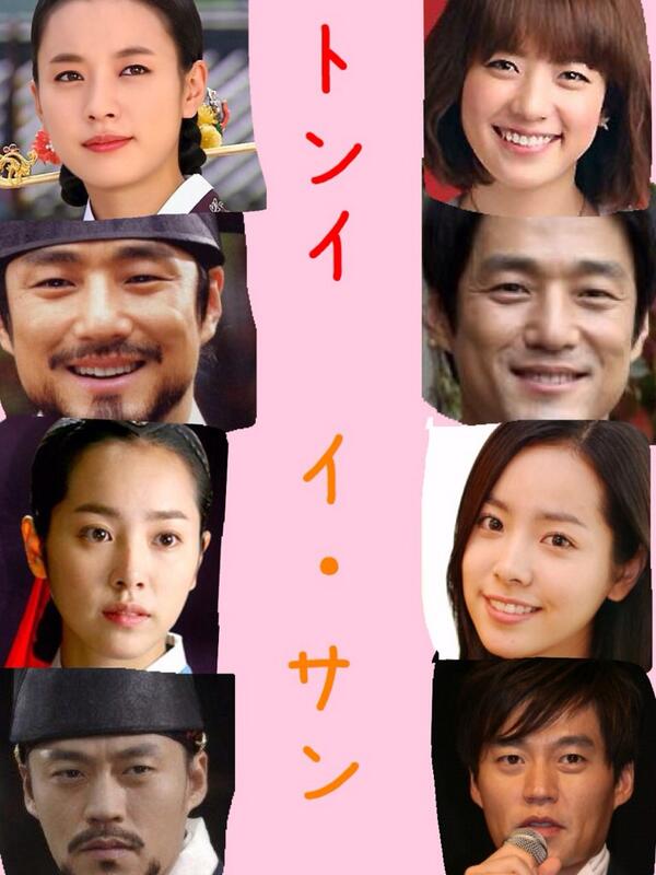 O Xrhsths トンイ Sto Twitter トンイ イ サンとかの出演者はドラマの役の格好のほうが 普通の格好をしている時よりも好き そう思うのは私だけかな 笑 Http T Co Nxqaw