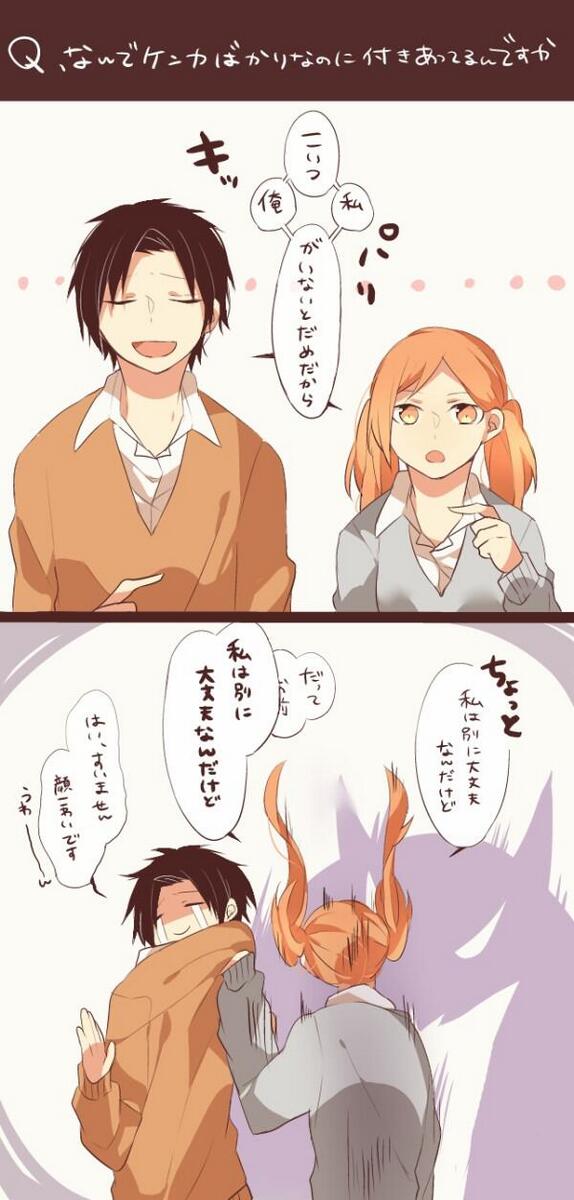 彼氏中毒 Chudoku Karesi Twitter 彼氏中毒 Chudoku Karesi Twitter