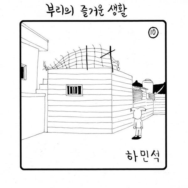 dalros's tweet image. 부리의 즐거운 생활 10화 
quang.co.kr
꾸역꾸역 10화까지 왔어요. 
앞으로 부리의 운명은 어찌될까요?