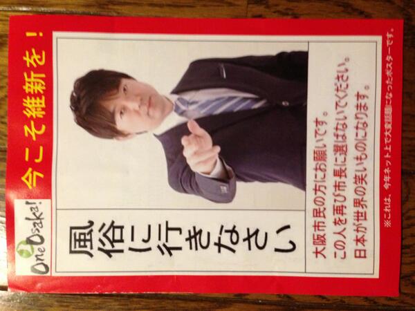 traceramc's tweet photo. @sumiyoisakai 失礼ですが、これを郵便受けに投函されたのはあなた方ですか？ http://t.co/PMz0hotZPQ